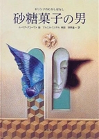 َq̒j   MVÂނ΂Ȃ
