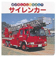 TCJ[