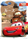 fBYj[ X[p[S[hG{ J[Y