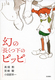 ́u̃sbsv