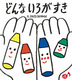 ǂ 낪 