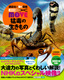 ukЂ̓}MOVE ғł̐