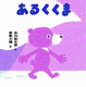 邭