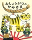 傤݂̂