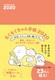 蒠2020