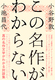 ̖삪킩Ȃ