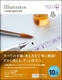 Illustrator 10Ngt蒟yCCSΉzmMac  WindowsΉn