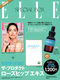 ELLE JAPON 2019N8 ~ uproductv[YqbvGLX ʃZbg