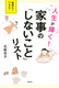 lPI Ǝ́uȂƁvXg
