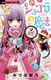 VR̖@`queen candy`