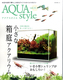 Aqua Style VOLD15