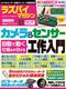 YpC}KW 2019N12