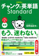 NE `NŉpP Standard 2