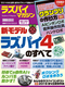 YpC}KW 2020N2