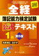 SoL\͌莎eLXg1 ƕLEvw 5