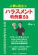 lɖ𗧂 nXg W50