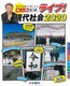 CuIЉ 2020