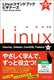 LinuxR}hubN rMi[Y 5