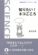 m肽I lR