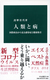 lނƕa ې猩銴ǂƌNi