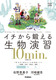 C`b鐶K10minD ibEj