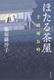 ق钃 琬 1