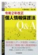 ߘa2Nlی@QA