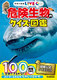 w̐}LIVENCY  댯̃NCY} 