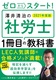 [X^[gI V䐴̎ИJm1ڂ̋ȏ 2021Nx