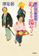 삯ݑDh ʂ蓒