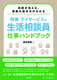 {EfCT[rX̐k dnhubN AƖ̐iߕ킩