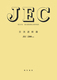 JEC|2300 𗬎Ւf
