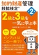 mIYǗZ\23CɊwԖ{