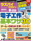 YpC}KW2020N10