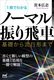 1ł킩m[}U `b痬s`܂Ł`