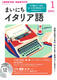 NHK CD WI ܂ɂC^A 2021N1