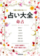 肢S 