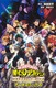 l̃q[[AJf~A THE MOVIE HEROESFRISING AjR~bNX