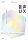 UX  Ƃ΂fUC邽߂111̖@