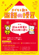 qǂƑnu̎Ɓv2020N No70