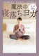 QO10 @̐QK 1̔ꂪXbLƂāA薰