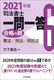 i@mꓚ i̎6 2021N @ Y@ @