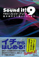 Sound itI 9KChubN {삩gȂ܂