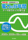 2021N d͂15N
