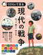 SDGsŌ錻̐푈 m ׂ l