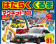 ͂炭  }OlbgBOX
