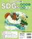 SDGs͂ȂG{ S5 ₳킩17̖ڕW