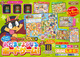 ] ܂悭Ȃ{[hQ[BOX