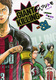GIANT KILLINGi31j
