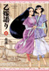 Ō 12